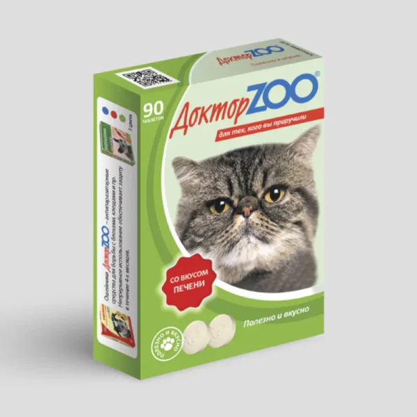 Cat Food Box - Image 5