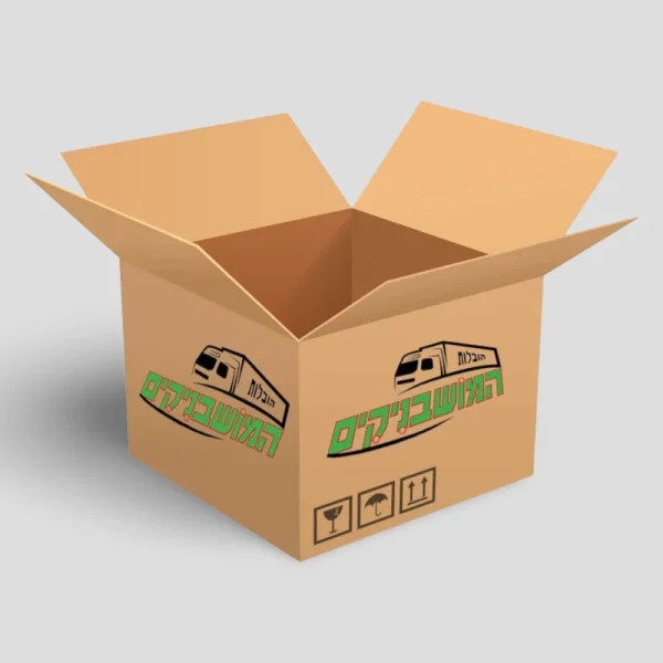 Delivery Boxes - Image 2